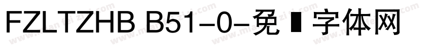 FZLTZHB B51-0字体转换